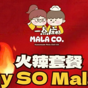 Mala Co – 火辣套餐 – Why SO Mala with flame and chilli