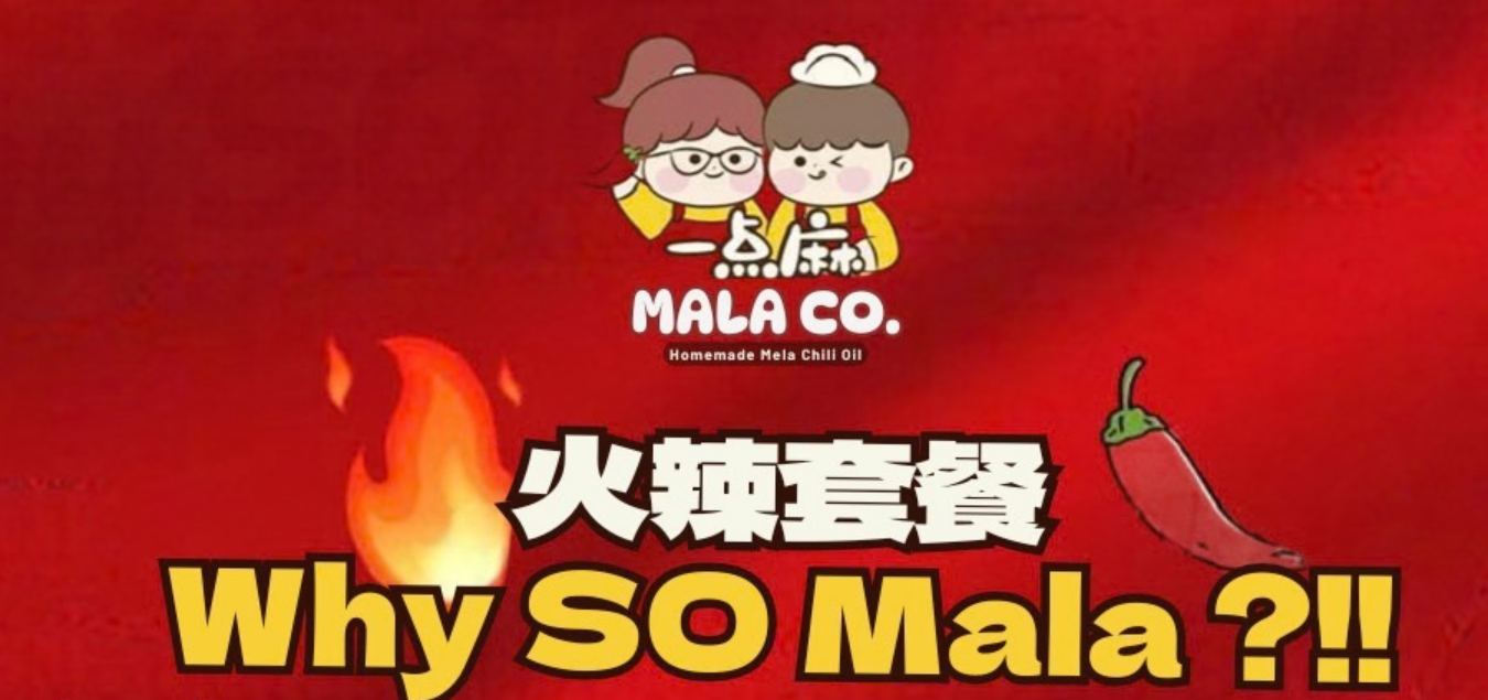 Mala Co – 火辣套餐 – Why SO Mala with flame and chilli
